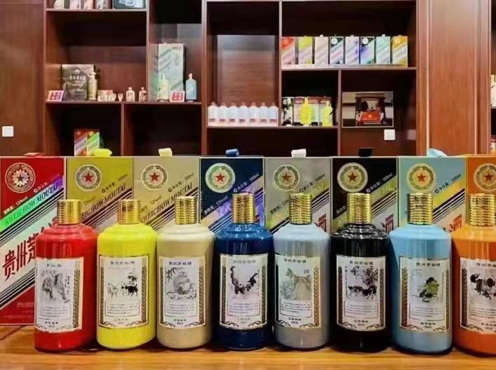 乌达生肖酒回收